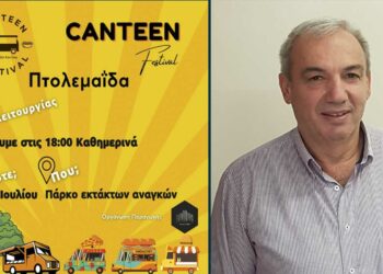 Γιάννης Καραβασίλης για Canteen Festival: “Επιτέλους ας σταματήσει η μιζέρια”