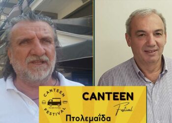 “Πόλεμος” Κάλφα – Καραβασίλη στα social media για το Φεστιβάλ Καντίνας – Κάλφας: “Είσαι λασπολόγος” – Καραβασίλης: “Σε έπαψαν από αντιδήμαρχο και ξαφνικά θυμήθηκες ότι υπάρχουν προβλήματα παντού”