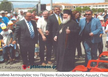 Από τα εγκαίνια λειτουργίας του Πάρκου Κυκλοφοριακής Αγωγής στην Πτολεμαΐδα – Από τη στήλη του Γ. Καζαντζή στον ΠΑΛΜΟ (5/7)