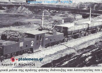 Οι ηλεκτράμαξες της ΛΙΠΤΟΛ στην πρώτη φάση διάνοιξης του ορυχείου το 1963- Από τη στήλη του Γ. Καζαντζή στον ΠΑΛΜΟ (5/7)