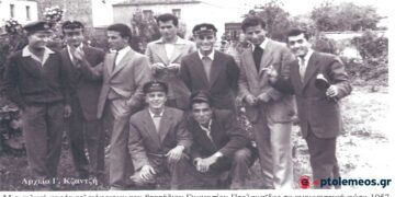 Φιλική-συμμαθητική παρέα τελειόφοιτων Γυμνασίου στο παλιό πάρκο το 1957– Από τη στήλη του Γ. Καζαντζή στον ΠΑΛΜΟ (12/7)