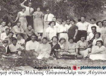 Πρόσφυγες των Καϊλαρίων (Πτολεμαϊδος), σε εκδρομή στο Τουρουτλάρ (Προάστιο) το 1934 – Από τη στήλη του Γ. Καζαντζή στον ΠΑΛΜΟ (5/7)