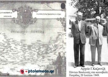 ΕΥΞΕΙΝΟΣ ΠΟΝΤΟΣ- με λογότυπο του Ιασωνίδη Λεωνίδα… – Από τη στήλη του Γ. Καζαντζή στον ΠΑΛΜΟ (19/7)