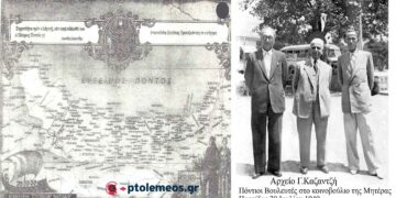 ΕΥΞΕΙΝΟΣ ΠΟΝΤΟΣ- με λογότυπο του Ιασωνίδη Λεωνίδα… – Από τη στήλη του Γ. Καζαντζή στον ΠΑΛΜΟ (19/7)