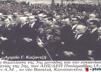 “Η Α.Μ. ο Βασιλεύς Κωνσταντίνος στα εγκαίνια της ΔΕΗ το 1964” – Από τη στήλη του Γ. Καζαντζή στον ΠΑΛΜΟ (19/7)