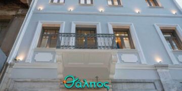 Σε λειτουργία το πρώτο Κέντρο Δωρεάν Ψυχολογικής Υποστήριξης Εργοδοτών και Εργαζομένων στην Αθήνα