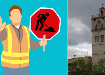 Κοζάνη: Κλειστή η οδός Παύλου Χαρίση στο κέντρο της πόλης λόγω εργασιών - Δείτε τις ώρες και πότε