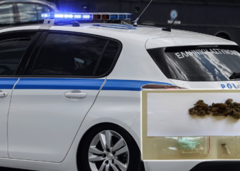 Κοζάνη: Συνελήφθη 43χρονος για κατοχή 24 γραμμαρίων ακατέργαστης κάνναβης