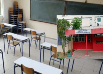 Ξεκίνησαν οι εγγραφές στο Εσπερινό Γυμνάσιο Κοζάνης για το σχολικό έτος 2023-2024