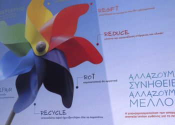 Ξεκίνησε η ανακύκλωση επικίνδυνων οικιακών αποβλήτων στα Γρεβενά