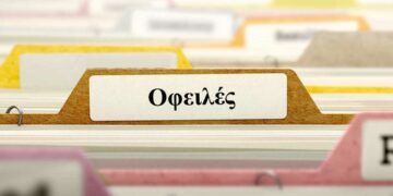 ΥΠΟΙΚ: Δεν θα δοθεί παράταση στην προθεσμία υποβολής αιτήσεων για τη ρύθμιση οφειλών