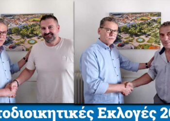 Μετά το Σημανδράκο, ο Μιχαηλίδης- Απορροφά την «τριανδρία» ο Λάζαρος Μαλούτας