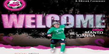 Ποδόσφαιρο Γυναικών : Στην Καστοριά η Κοζανίτισσα Ιωάννα Μαντώ που έχει περάσει και από τον… Απόλλωνα