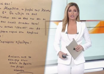 Πανελλαδικές: «Τώρα παρτάρετε ελεύθερα» – Η δημοσιογράφος Μαριλένα Γεραντώνη είναι η μητέρα της Χάιντι που ζητούσε να μην γίνονται πάρτι στην πολυκατοικία