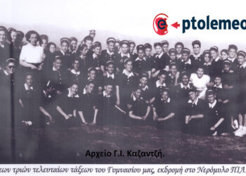 Μαθήτριες σε ημερήσια εκπαιδευτική εκδρομή στο Νερόμυλο του Πιλίτς το 1949 – Από τη στήλη του Γ. Καζαντζή στον ΠΑΛΜΟ (25/7)