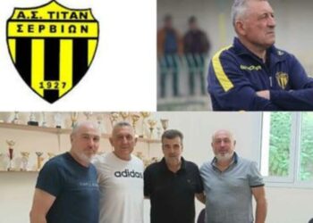 Για 3η συνεχόμενη χρονιά στον πάγκο του Τιτάνα Σερβίων ο Σωτήρης Μαυροδήμος