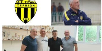 Για 3η συνεχόμενη χρονιά στον πάγκο του Τιτάνα Σερβίων ο Σωτήρης Μαυροδήμος