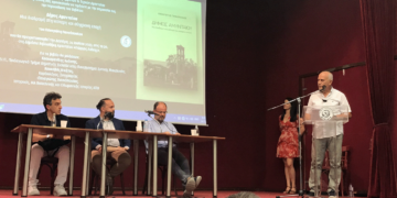 Με επιτυχία η παρουσίαση του βιβλίου ΔΗΜΟΣ ΑΜΥΝΤΑΙΟΥ - Μία διαδρομή στη νεότερη και σύγχρονη εποχή