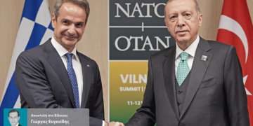 Μητσοτάκης - Ερντογάν: Μια ώρα η συνάντησή της τους στη Σύνοδο του ΝΑΤΟ - Ο διάλογος μπροστά στις κάμερες