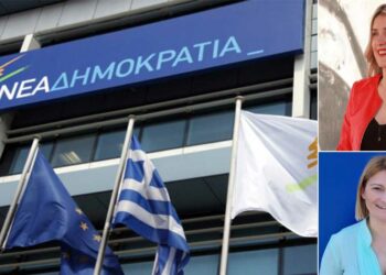 ΝΔ: Μέλη της Επιτροπής Αγώνα για τις αυτοδιοικητικές εκλογές η Πίστη Κρυσταλλίδου και η Μαρία Νάτσιου