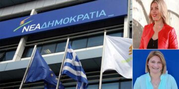 ΝΔ: Μέλη της Επιτροπής Αγώνα για τις αυτοδιοικητικές εκλογές η Πίστη Κρυσταλλίδου και η Μαρία Νάτσιου