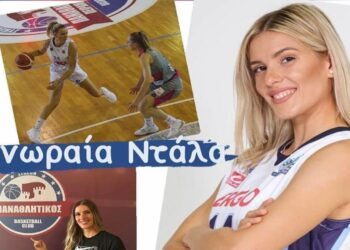 Μπάσκετ: Μπαμ με την Πτολεμαϊδιώτισσα Πανωραία Ντάλα ο Παναθλητικός-Η πρώτη της δήλωση