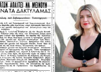 «Ο αγών απαιτεί να μείνουν γυμνά τα δάκτυλά μας» – Γράφει η Πίστη Κρυσταλλίδου