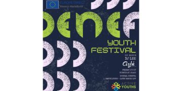 Ο Όμιλος Ενεργών Νέων Φλώρινας διοργανώνει International Youth Festival 2023 στο πλαίσιο των ανταλλαγών Erasmus+ στη Φλώρινα