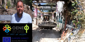 Φλώρινα: Ξεκίνησαν τα έργα για το Κέντρο Νεολαίας, Εκπαίδευσης & Καινοτομίας -VIDEO