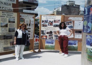 Έφυγε από τη ζωή η Ελένη Τσεβεκίδου – Φασνάκη, μητέρα του προέδρου του Ιατρικού Συλλόγου Κοζάνης