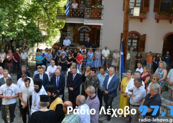 Πραγματοποιήθηκαν εκδηλώσεις μνήμης στο Λέχοβο για το Ολοκαύτωμα στη διάρκεια της κατοχής 