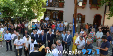 Πραγματοποιήθηκαν εκδηλώσεις μνήμης στο Λέχοβο για το Ολοκαύτωμα στη διάρκεια της κατοχής 