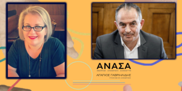 Ονόματα- έκπληξη στη δήλωση στήριξης της υποψηφιότητας Γαβριηλιδη