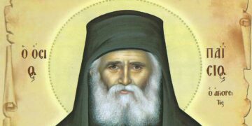 Η γιορτή του Αγίου Παϊσίου στον Άγιο Διονύσιο Βελβεντού