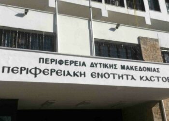 Π.Ε. Καστοριάς: Προσλήψεις 5 ατόμων για 8 μήνες – Δείτε τις ειδικότητες αναλυτικά