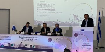Η Δυτική Μακεδονία στο πρόγραμμα παρακολούθησης των Στόχων Βιώσιμης Ανάπτυξης