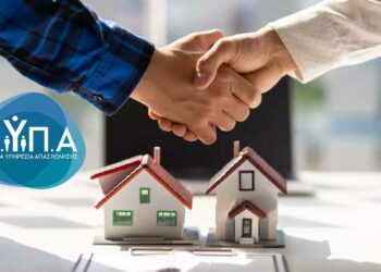 Περισσότερες από 4.600 εγκρίσεις και 21.000 προεγκρίσεις για στεγαστικά δάνεια νέων μέσω του προγράμματος «Σπίτι μου» της ΔΥΠΑ