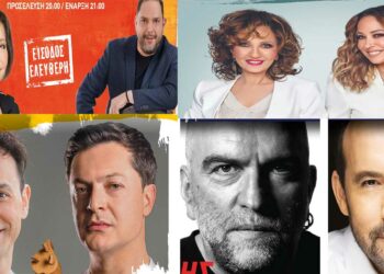 Σέρβια: Πολιτιστικό Καλοκαίρι με Γλυκερία, Μελίνα Ασλανίδου, Πίτσα Παπαδοπούλου, Στέλιος Διονυσίου, Μπάμπη Στόκα, Κώστα Μακεδόνα και Αφοί Τσαχουρίδη -Με ελεύθερη είσοδο για το κοινό