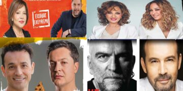 Σέρβια: Πολιτιστικό Καλοκαίρι με Γλυκερία, Μελίνα Ασλανίδου, Πίτσα Παπαδοπούλου, Στέλιος Διονυσίου, Μπάμπη Στόκα, Κώστα Μακεδόνα και Αφοί Τσαχουρίδη -Με ελεύθερη είσοδο για το κοινό