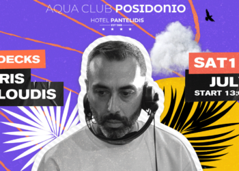 Pool party στην πισινά του ξενοδοχείου Παντελίδης με τον Dj Chris Kaloudis
