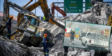 Πώς έπεσε η γέφυρα στην Πάτρα; Τέσσερα άτομα έχουν συλληφθεί – Το ιστορικό της «603», οι προειδοποιήσεις και η κατάρρευση