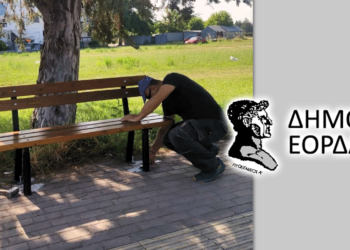 Πτολεμαΐδα: Συνεχίζεται η τοποθέτηση νέων παγκακιών από τον Δήμο Εορδαίας στην πόλη και σε Κοινότητες