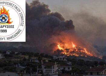 Πυροσβέστες από τη Δ. Μακεδονία ενισχύουν τις πυροσβεστικές δυνάμεις στην Κόρινθο