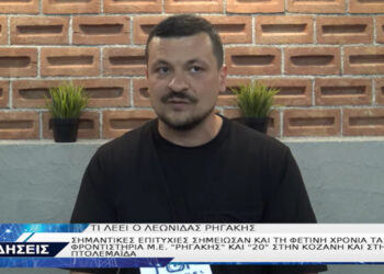 Γιατί να επιλέξει ο μαθητής τα ΦΡΟΝΤΙΣΤΗΡΙΑ ΡΗΓΑΚΗΣ-VIDEO