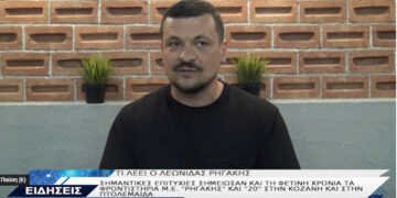 Γιατί να επιλέξει ο μαθητής τα ΦΡΟΝΤΙΣΤΗΡΙΑ ΡΗΓΑΚΗΣ-VIDEO