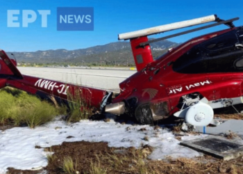 Σάμος: Πτώση ιδιωτικού ελικοπτέρου - Πέντε ελαφρά τραυματίες