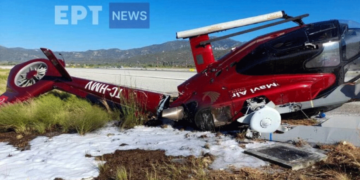 Σάμος: Πτώση ιδιωτικού ελικοπτέρου - Πέντε ελαφρά τραυματίες
