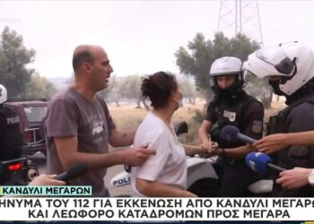 «Σαν μάνα μου σ’ το λέω» - Συγκλονίζει ο αστυνομικός προσπαθεί να πείσει γυναίκα να φύγει από το σπίτι της στα Μέγαρα