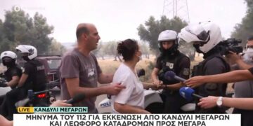 «Σαν μάνα μου σ’ το λέω» - Συγκλονίζει ο αστυνομικός προσπαθεί να πείσει γυναίκα να φύγει από το σπίτι της στα Μέγαρα