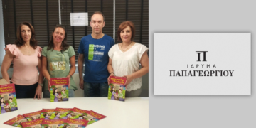 Σιάτιστα: 300 βιβλία από το Ίδρυμα Παπαγεωργίου στα μέλη του Συλλόγου Εθελοντών Αιμοδοτών για να διανεμηθούν σε μαθητές